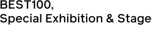 BEST100,Special Exhibition & Stage ミッドタウンホール