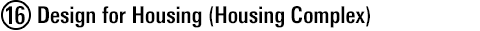 (16)Design for Housing (Housing Complex)