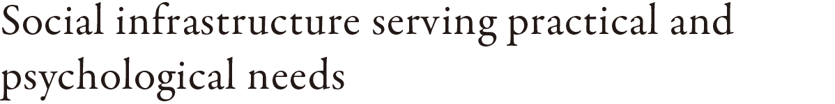 Social infrastructure serving practical and psychological needs