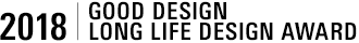 2018 | LONG LIFE DESIGN AWARD