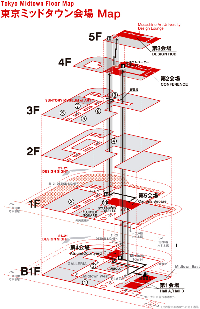 ミッドタウン会場 MAP