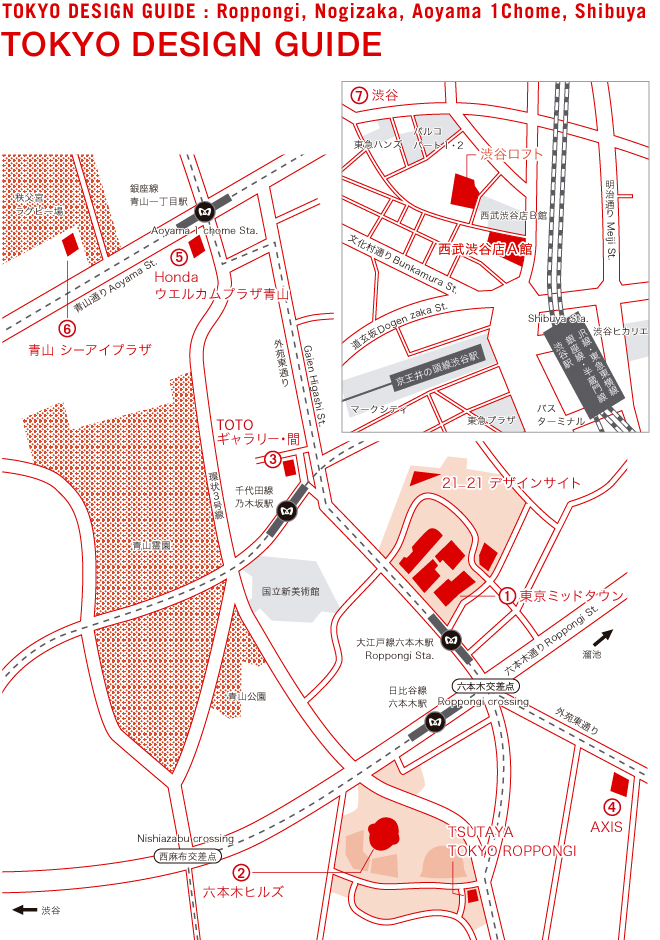 TOKYO DESIGN GUIDE